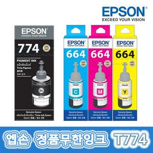 엡손 정품잉크 T774 T664 L655 L365 L565 L210 L100 L220 L555 L360 L355 L385 L380 L1300 L350
