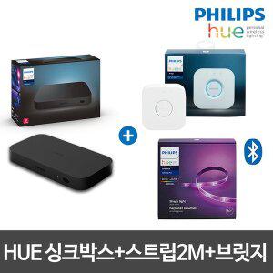 [필립스] 휴 HUE HDMI 싱크박스+스트립2M+브릿지(필립스공식대리점)