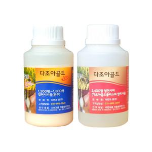 다조아 골드 + 플러스 세트 콩 참깨 최고급 영양제 식물 영양 촉진제 다수확 고추 벼 토마토 비료 약