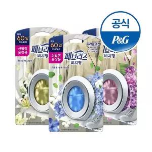 페브리즈 공기탈취제 실내용 비치형 6.3ml 3개(2+1)