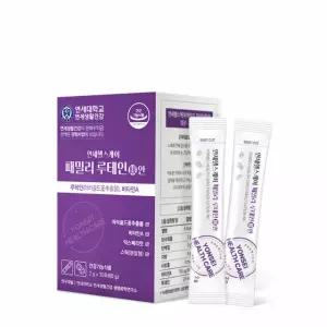 연세 루테인 가루 비타민A 성인 초등학생 루테인 30포