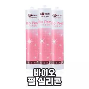 바이오 펄 실리콘 반짝이 모아실 지에스모아 골드 실버 백색 항균 욕실 화장실 주방 싱크대
