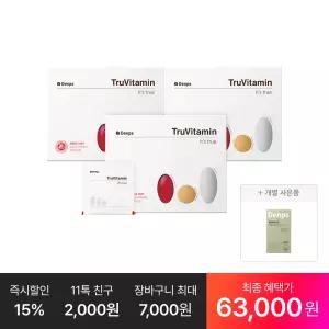 [최종 63,OOO원] 트루바이타민 30p, 3박스(3개월분) +추가:혈당케어 프로 10일분