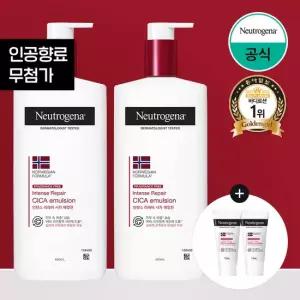뉴트로지나 인텐스 리페어 시카 에멀젼 450ml x2 + 증)시카에멀전 15ml x2