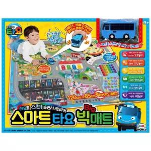 [미미월드]스마트타요 빅매트 SSG데이