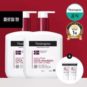 뉴트로지나 인텐스 리페어 시카 에멀젼 플로럴향) 310ml x2 + 증)시카에멀전 15ml x2
