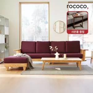 로코코 켄우드 기능성 패브릭 4인 원목소파 스툴포함) 30만원 상당의 원목 로쉬사이드 테이블 혜택)