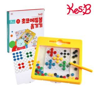 캐스B 튼튼 초코에듀볼옮기기 자석볼옮기기 마그네틱퍼즐 자석펜놀이