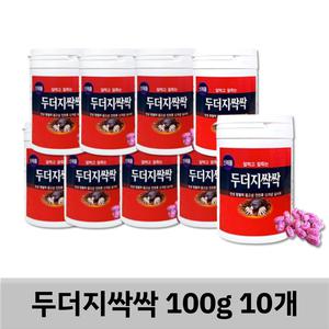 두더지싹싹 100g 10개 두더지 제거 살서 제 박멸 텃밭 논밭 비닐하우스 골프장