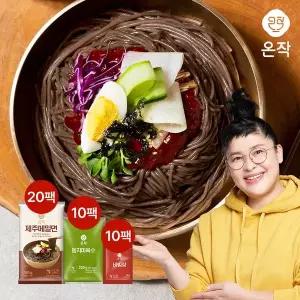 [이영자 PICK] 온작 제주 메밀면 총 20인분(면 20팩+육수 10팩+비빔장 10팩)