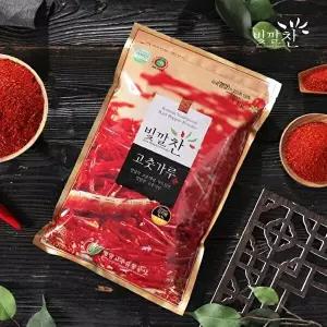 [빛깔찬]영양 빛깔찬 고춧가루 1kg(김치용/양념용/고추장용)