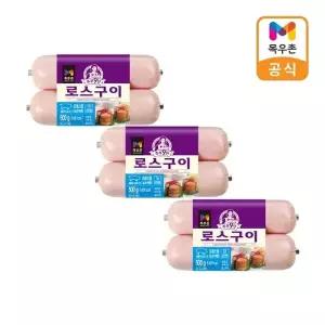 [목우촌] 주부9단 로스구이햄 500g x 3개
