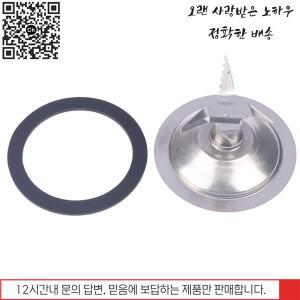 고무링 크로스 아이스 블레이드 얼음 분쇄 가스켓 브라운 블렌더 액세서리 MX2050