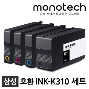 삼성 프린터 호환잉크 INK-K310 4색 세트 SL-J3520W SL-J3523W SL-J3525W SL-J3560FW SL-J3570FW