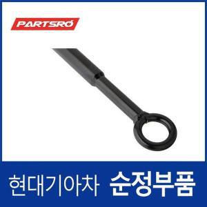 [현대모비스]토잉 후크(견인고리) (091472B000) 베뉴, 투싼 ix/뉴 ix/수소차, 스포티지R (SL) (3세대), ...