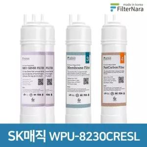 SK매직 WPU-8230CRESL 고품질 정수기 호환 필터 1년 세트