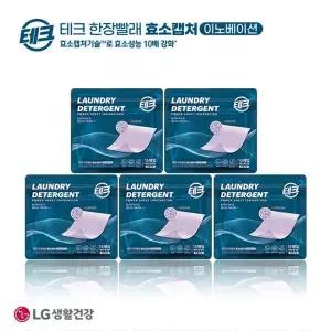 [NS홈쇼핑]테크 한장빨래 효소캡처 라벤더 15매X5팩[35320531]