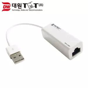 DW-LAN01 USB 유선 랜카드 USB2.0 100Mbps/공유기/인터넷/허브/C타입/랜젠더/랜포트/노트북/랜선/USB랜