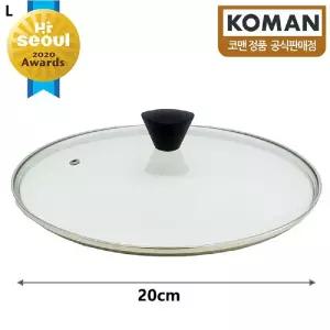 코맨 강화 유리뚜껑 20cm/냄비/뚜껑/덮개/유리/후라이팬/프라이팬/궁중팬/멀티/투명/손잡이/강화유리