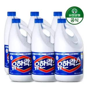 [유한양행][유한양행] 유한락스 레귤러 2L x 6개 (1박스)