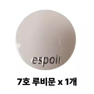 에스쁘아 스트로빙 하이라이터 8g 1개 7호 루비문