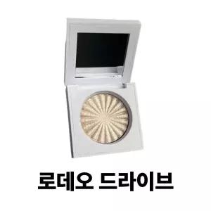 오프라 미니 하이라이터 로데오 드라이브