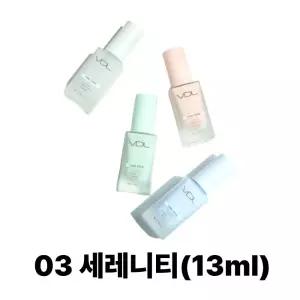 VDL 톤스테인 컬러 코렉팅 프라이머 13ML 03 세레니티