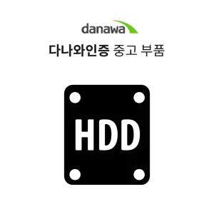 다나와인증 노트북용 HDD 2.5인치/320GB/브랜드 랜덤발송/중고