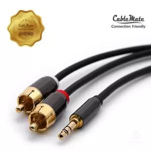 3.5 AUX to 2RCA 변환케이블 1-10m PC 핸드폰 앰프 스피커  연결 젠더 노트북 연결선 음성 변환잭 스테레오