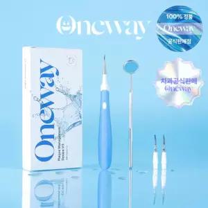 [치과판매] 원웨이 라이트 구강세정기 치아관리기 셀프 치똥 입냄새 제거 V3