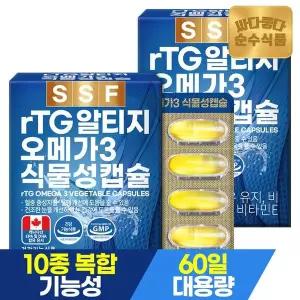 [NS홈쇼핑](NS) 순수식품 rtg 알티지 오메가3 식물성캡슐 4개월분(120캡슐) 비타민D 비타민E..[35655547]