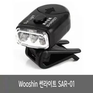 [하프클럽/셀러허브_여성트랜드패션]우신 라이트 썬라이트 SAR-01