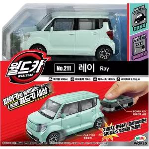 [미미월드] 월드카 파워키 레이