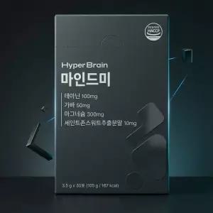 하이퍼브레인 마인드미 테아닌 가바 마그네슘 비타민B군 1개월분