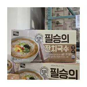 백제 필승이 잔치국수 235g x 8개입 멸치국수 코스트코
