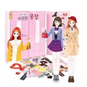 [하프클럽/베스트쇼핑]자석나라 마리와 조이의 시크릿옷장 자석인형놀이