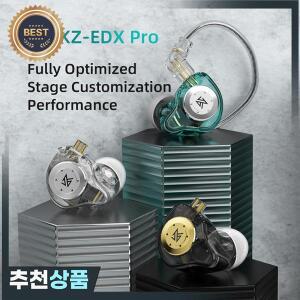 KZ EDX 프로 베이스 이어폰 스포츠 러닝 유선 걸이식 헤드폰 스테레오 노이즈 캔슬링 헤드셋 마이크 게이머