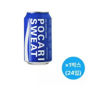 포카리스웨이트 340ml CAN 1박스 (총24입)
