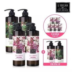 [르퀼라야] 르퀼라야 스칼프 샴푸 대용량 810ml  5통   체험분 7ml 5매