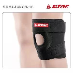 무릎보호대 아대 무릅 무릎밴드 (SM)스타 (블랙) 운동 헬스 스포츠 등산 레져