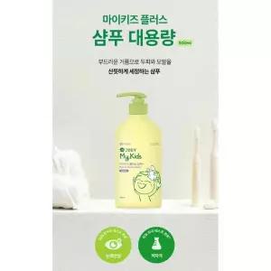 그린핑거 마이 키즈 플러스 샴푸+
