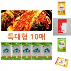 디오 김장비닐봉투 특대_10매 김장봉투 대형봉지/비닐/투명/두꺼운/고추/김장용/봉지/건고추/다용도/다목적