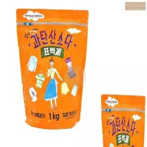 1kg 과탄산소다 표백제 대용 가탄산소다 과산탄소다 가산탄소다 대용량