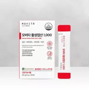 [본사]모비타 분말형 활성엽산 1000 쿨 멜팅 임신준비 임산부 영양제