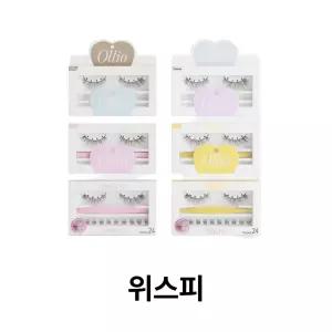 올리오 노글루 속눈썹 멀티팩 1매 위스피