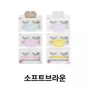 올리오 노글루 속눈썹 멀티팩 1매 소프트브라운