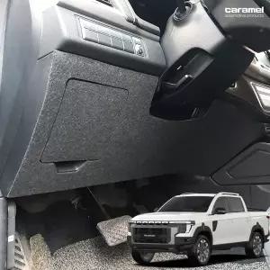 무쏘 풀체인지 Q300 튜닝 핸들 하단 커버 몰딩 차량실내용품
