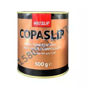 코파슬립 안티시즈 구리스 Copaslip 고착방지제 내열 동 500g 윤활
