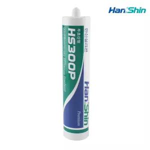 한신 무초산 실리콘 HS300P 백색 실란트 다목적 다용도 방수 걸레받이 창틀 샷시