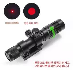 레이저 사이트 조준기 스코프 전술 표적 라이트 조명 장비